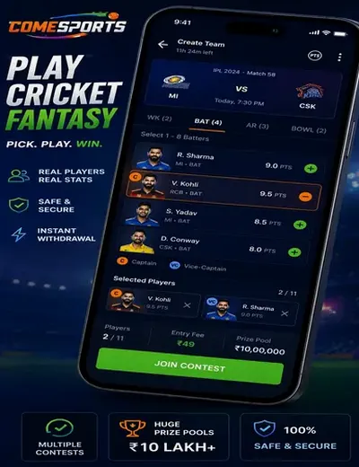 Wwwpxxbet (pxxbet) fantasy cricket & matchday visual 2